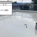 防水リフォーム事例 の施工写真