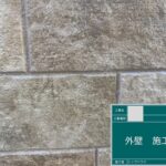 外壁リフォームでお住まいが見違える仕上がりに の施工写真