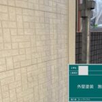 ①【外壁塗装で住まいの表情が一新】 の施工写真