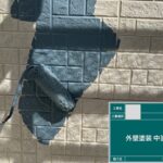 ①【外壁塗装で住まいの表情が一新】 の施工写真