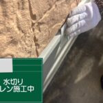 外壁塗装＝家のバリアを取り戻す工事 の施工写真