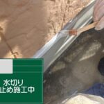 外壁塗装＝家のバリアを取り戻す工事 の施工写真